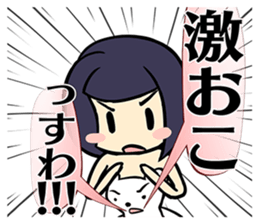 Messenger of the clothes sticker #1074533