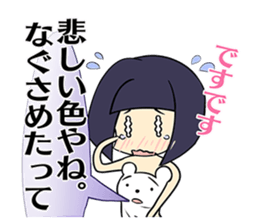 Messenger of the clothes sticker #1074537