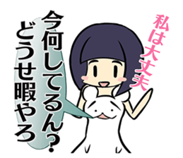 Messenger of the clothes sticker #1074538