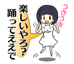 Messenger of the clothes sticker #1074539