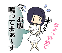 Messenger of the clothes sticker #1074540