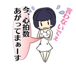 Messenger of the clothes sticker #1074541