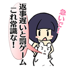 Messenger of the clothes sticker #1074543