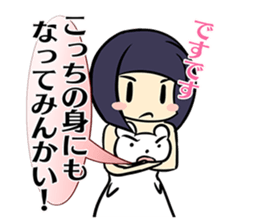 Messenger of the clothes sticker #1074544