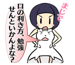 Messenger of the clothes sticker #1074545