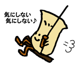 Pleurotus eryngii sticker #1074668