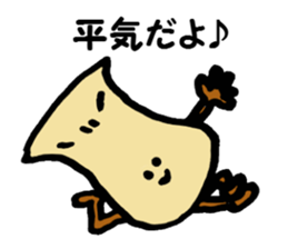 Pleurotus eryngii sticker #1074669