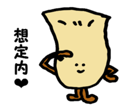 Pleurotus eryngii sticker #1074672