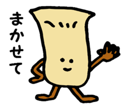 Pleurotus eryngii sticker #1074675