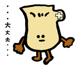 Pleurotus eryngii sticker #1074676