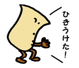 Pleurotus eryngii sticker #1074677