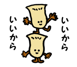 Pleurotus eryngii sticker #1074680