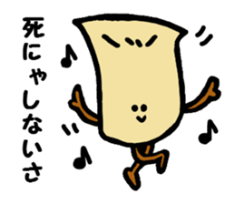 Pleurotus eryngii sticker #1074682