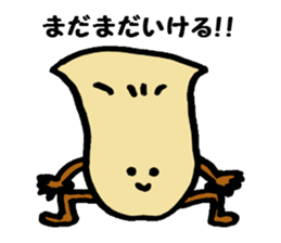 Pleurotus eryngii sticker #1074683