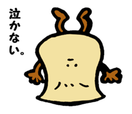 Pleurotus eryngii sticker #1074684