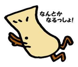 Pleurotus eryngii sticker #1074685