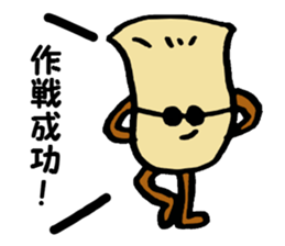 Pleurotus eryngii sticker #1074698