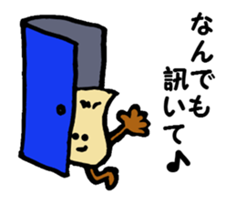 Pleurotus eryngii sticker #1074699