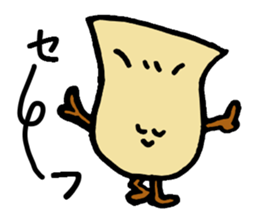 Pleurotus eryngii sticker #1074700