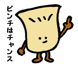 Pleurotus eryngii sticker #1074701