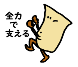 Pleurotus eryngii sticker #1074702