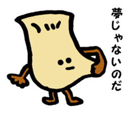 Pleurotus eryngii sticker #1074703