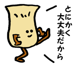 Pleurotus eryngii sticker #1074705