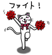 OnoNyanko with Sister. sticker #1074910