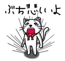 OnoNyanko with Sister. sticker #1074919