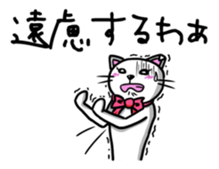 OnoNyanko with Sister. sticker #1074921