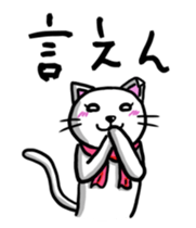 OnoNyanko with Sister. sticker #1074925