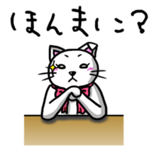 OnoNyanko with Sister. sticker #1074930