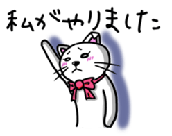 OnoNyanko with Sister. sticker #1074938