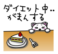 OnoNyanko with Sister. sticker #1074939