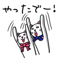 OnoNyanko with Sister. sticker #1074942