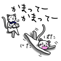 OnoNyanko with Sister. sticker #1074943