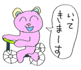 the 3rd grade bear (learn Japanese word) sticker #1074946