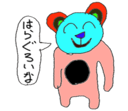 the 3rd grade bear (learn Japanese word) sticker #1074948