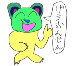 the 3rd grade bear (learn Japanese word) sticker #1074949