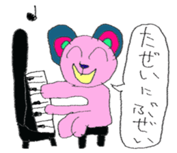 the 3rd grade bear (learn Japanese word) sticker #1074950