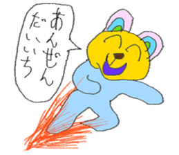 the 3rd grade bear (learn Japanese word) sticker #1074953