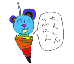 the 3rd grade bear (learn Japanese word) sticker #1074954