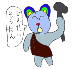 the 3rd grade bear (learn Japanese word) sticker #1074956