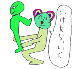 the 3rd grade bear (learn Japanese word) sticker #1074961