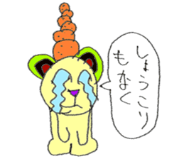 the 3rd grade bear (learn Japanese word) sticker #1074962
