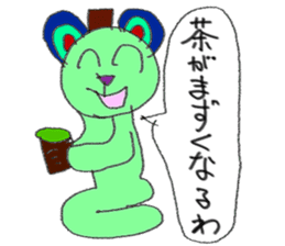the 3rd grade bear (learn Japanese word) sticker #1074965
