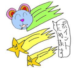 the 3rd grade bear (learn Japanese word) sticker #1074966