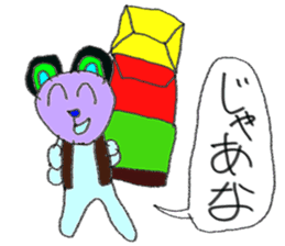 the 3rd grade bear (learn Japanese word) sticker #1074967