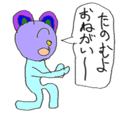 the 3rd grade bear (learn Japanese word) sticker #1074968