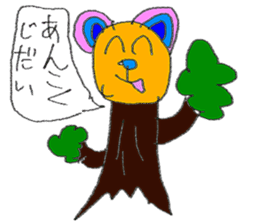 the 3rd grade bear (learn Japanese word) sticker #1074970